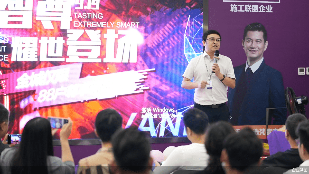 全屋|美好家居生活有何标准？梵客家装给出新答案