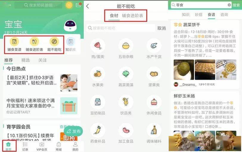 食品|儿童零食黑名单！这6类零食扔了也别给孩子吃！