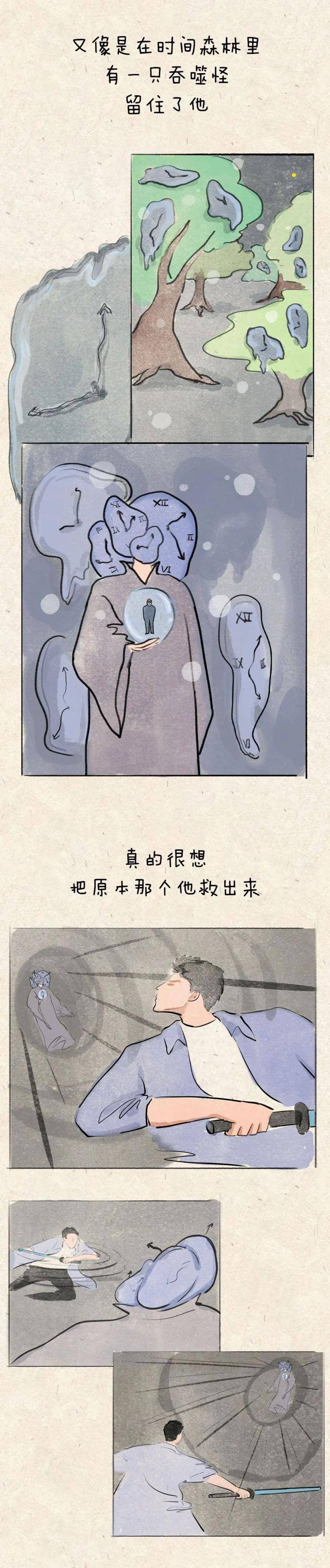 障碍|今天是世界阿尔茨海默症病日：我无法打败时间，但可以更爱你