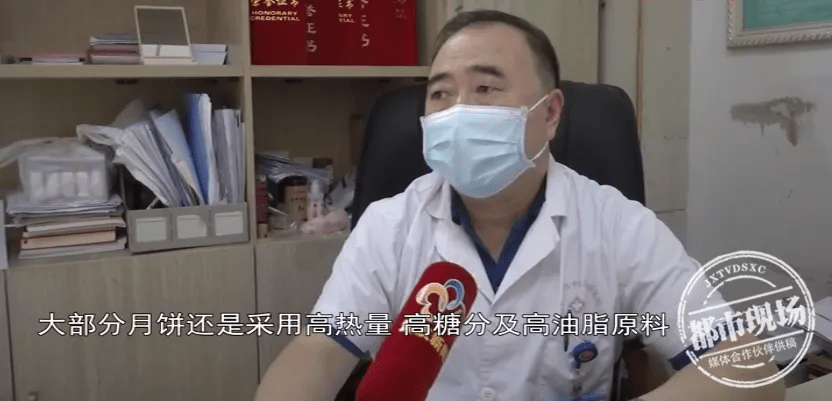 加班|女子晚餐连吃3天月饼，半夜突然吐血！医生紧急提醒