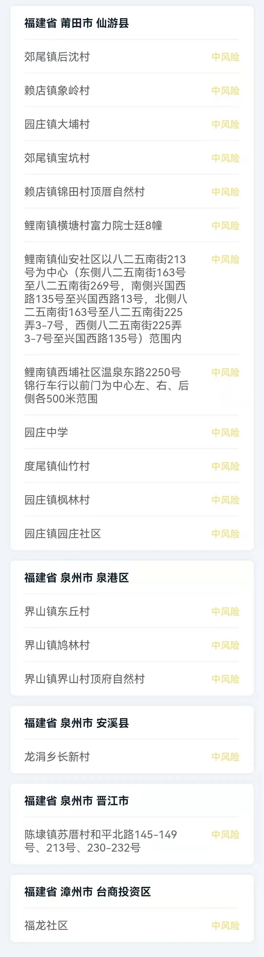 四川|四川疾控提示：外出返程后应密切关注自身健康