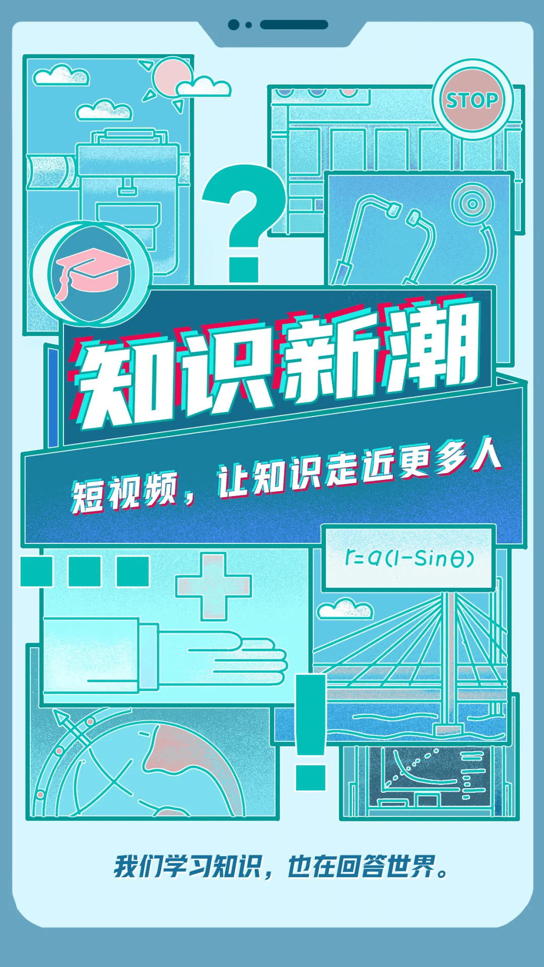 疾病|90后博士，如何与“遗忘”对抗？