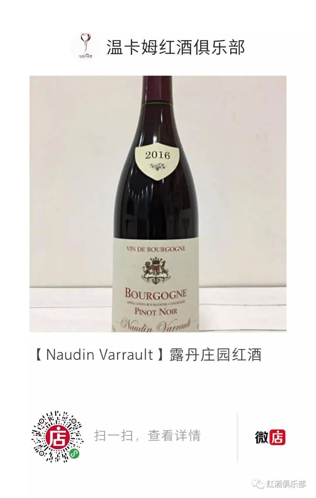 葡萄|中秋赏明月,好酒配好饼