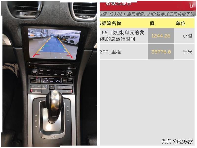 小便宜不能贪这辆比市场价便宜7万的保时捷718就是例子