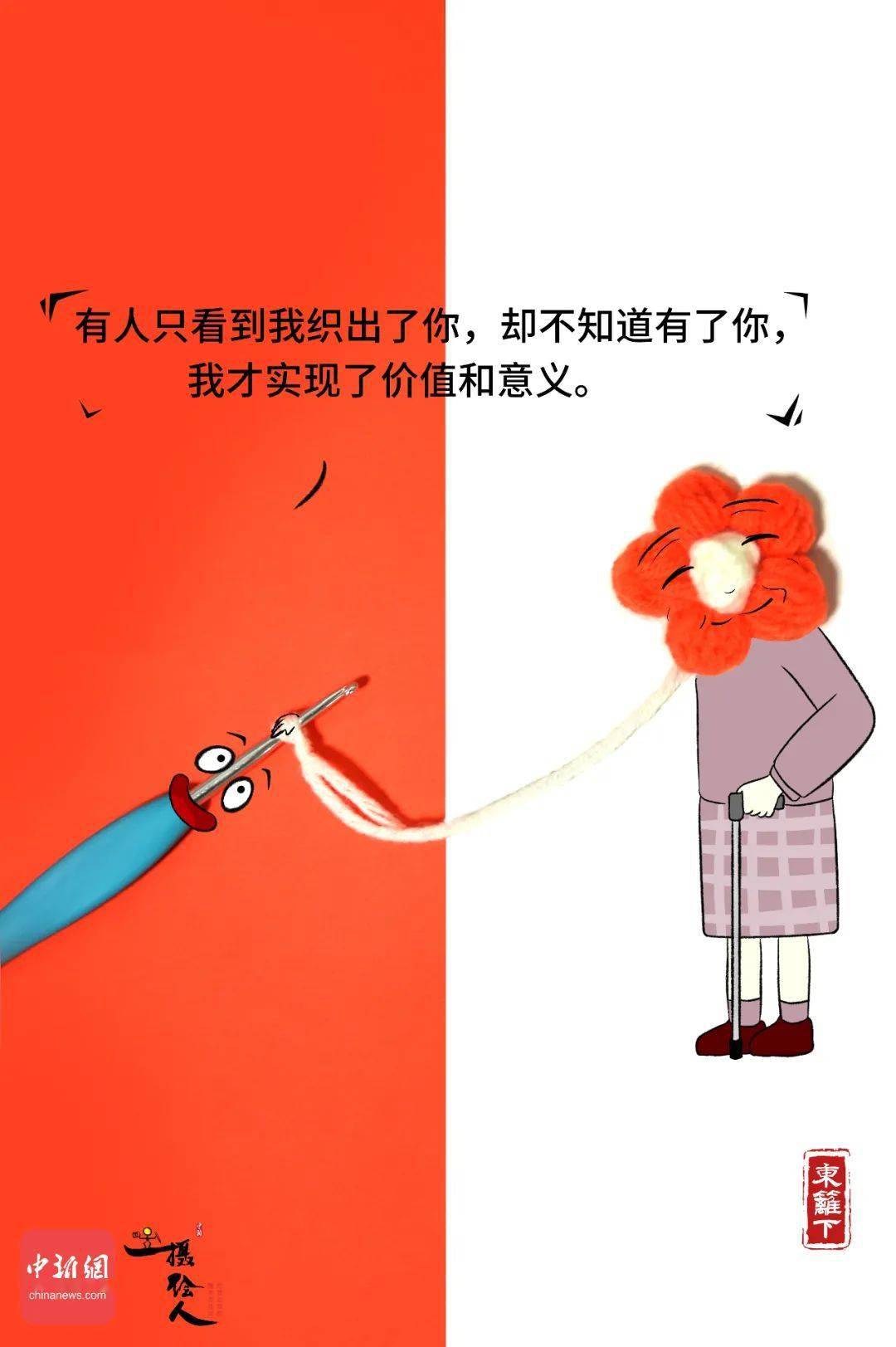 墨水|中秋节我自己挺好，但有你更好……