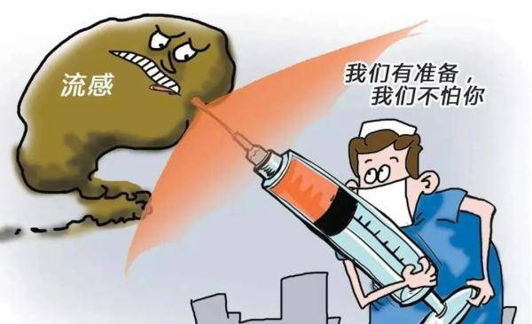 严重|高发季来了，流感可以自愈吗？