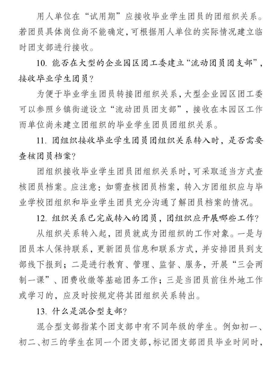 师生问好歌简谱_幼儿园师生问好歌简谱(3)