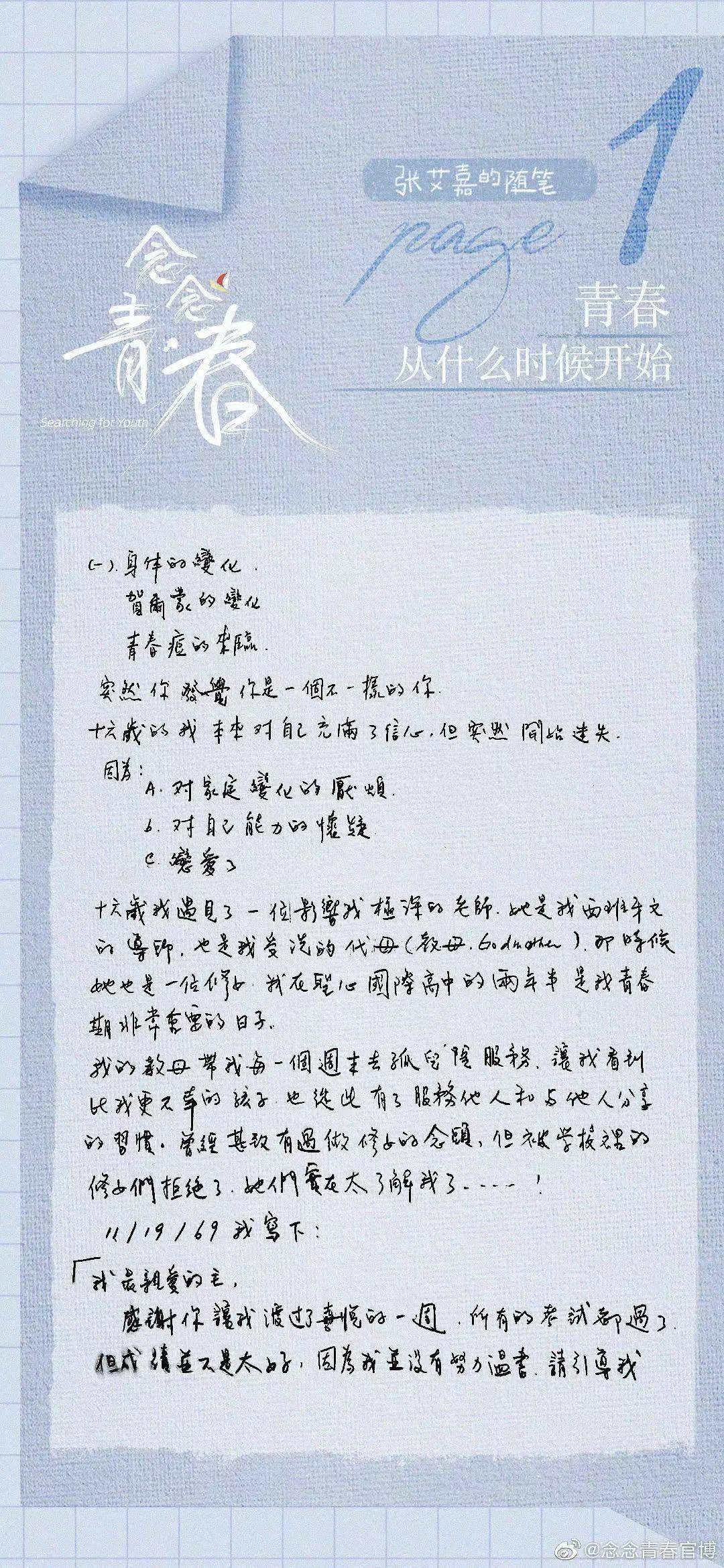 刘若英|周深丁真刘若英的《念念青春》叫好不叫座！真诚和品质并没换来关注度，是张艾嘉错了吗？