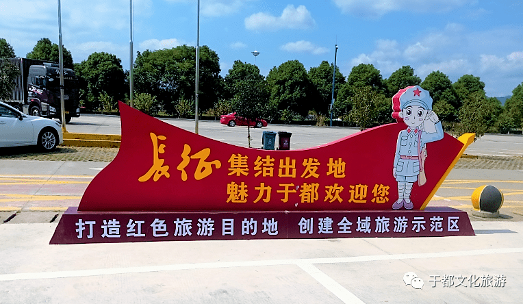 于都旅游亮相在人流大的地方