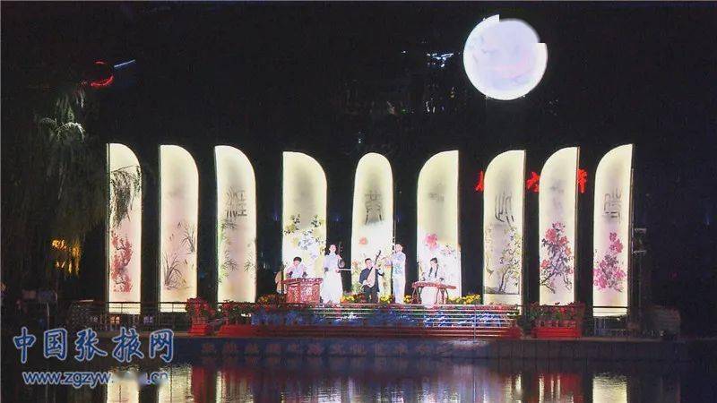 网络中国节中秋张掖市2021年中秋晚会美图来袭