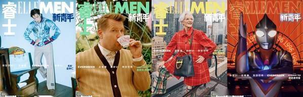 年好|《ELLEMEN新青年》创刊两周年，不设限正青春