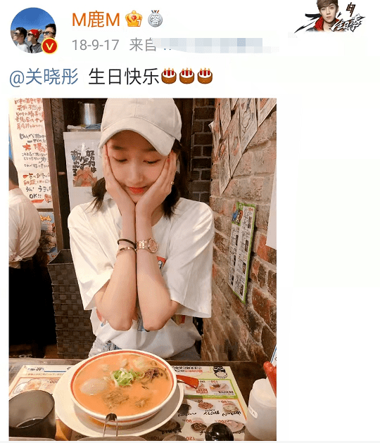 鹿晗连续5年为关晓彤卡点庆生,感情稳定遭网友催婚