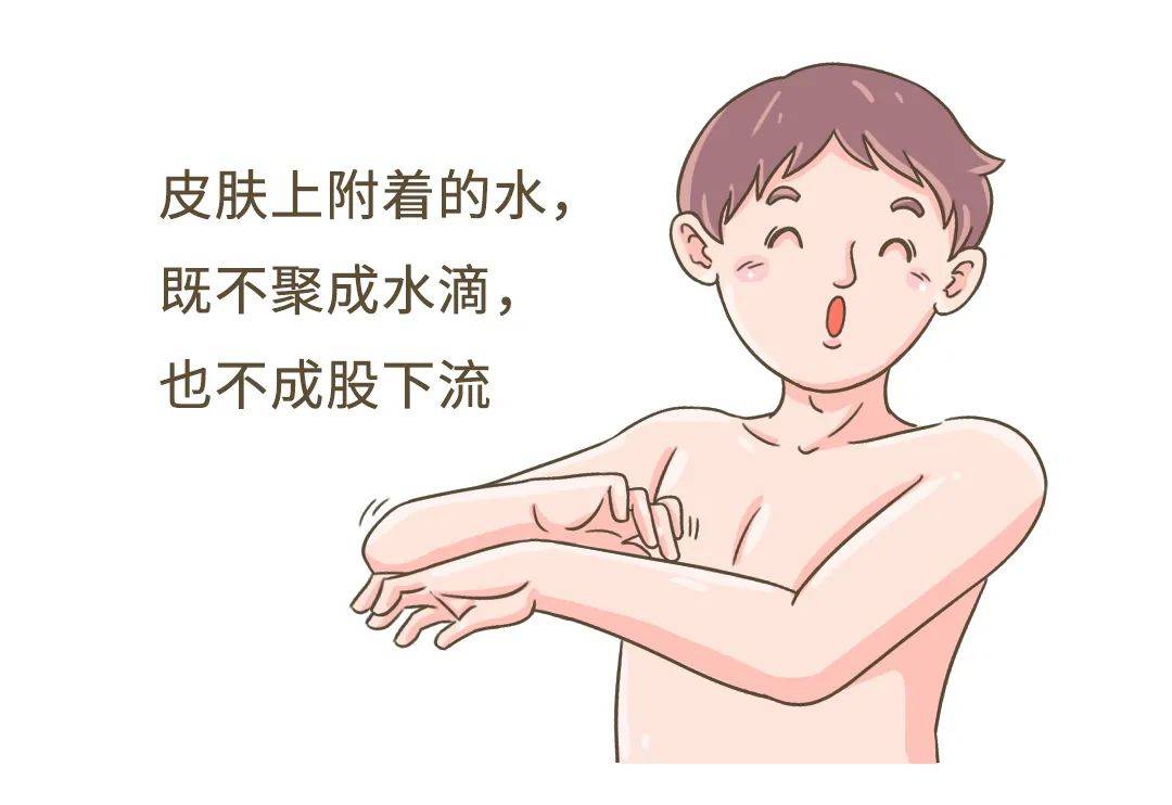 汗液|洗澡要不要搓泥？应该多久洗一次澡？