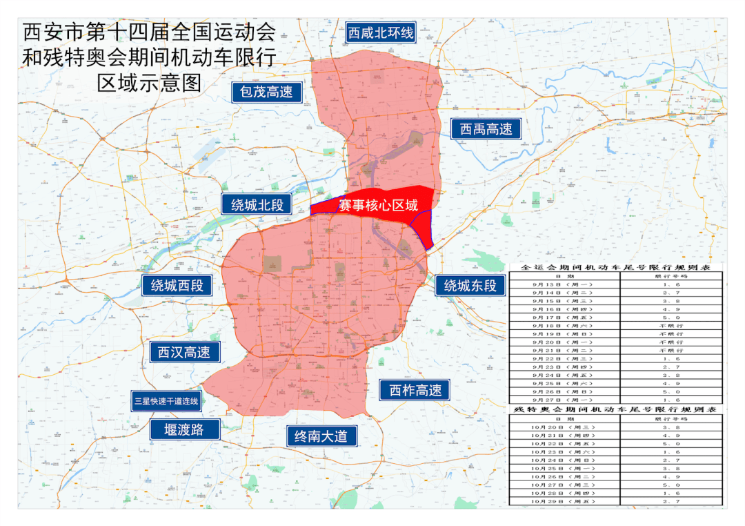 阎良区人口_西安最没有存在感的区县,居然是它