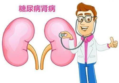 治疗|当糖尿病遇上肾病,怎么办?