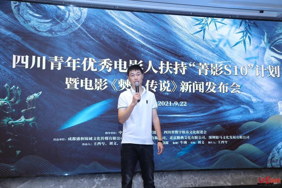 电影|又一“本土造”电影即将开拍，《僰人传说》助力打造四川文旅新地标