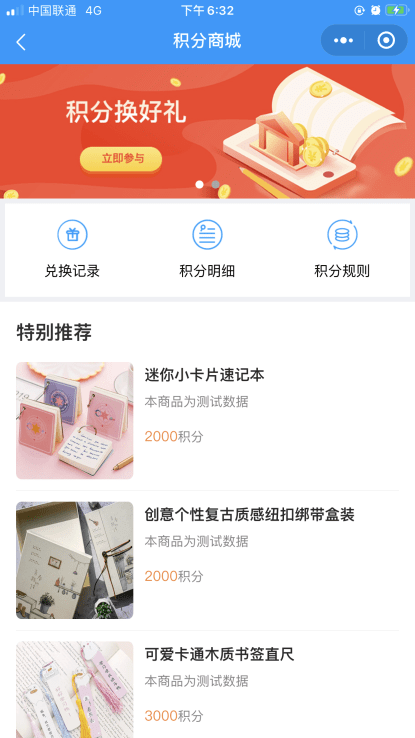 固原图书馆官方微信公众号开通啦!您的掌上移动图书馆!