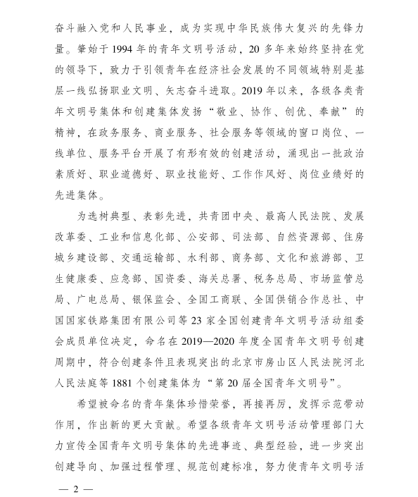 塘栖曲谱_塘栖古镇(3)