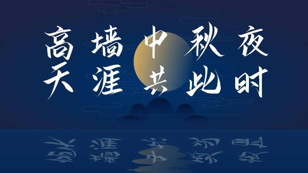 天涯共此时原唱 a708292cbd6f4d7698dbfa92dbe9c415.jpeg