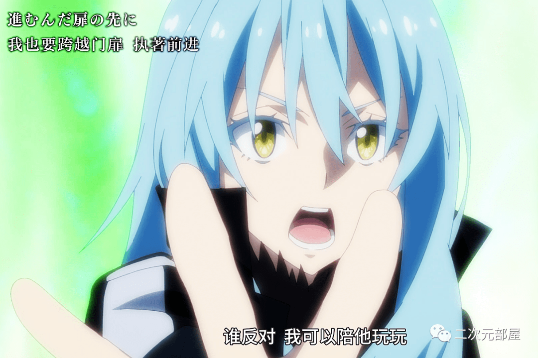 转生史莱姆完结萌王命名八星魔王奇伊咬耳朵的细节没了