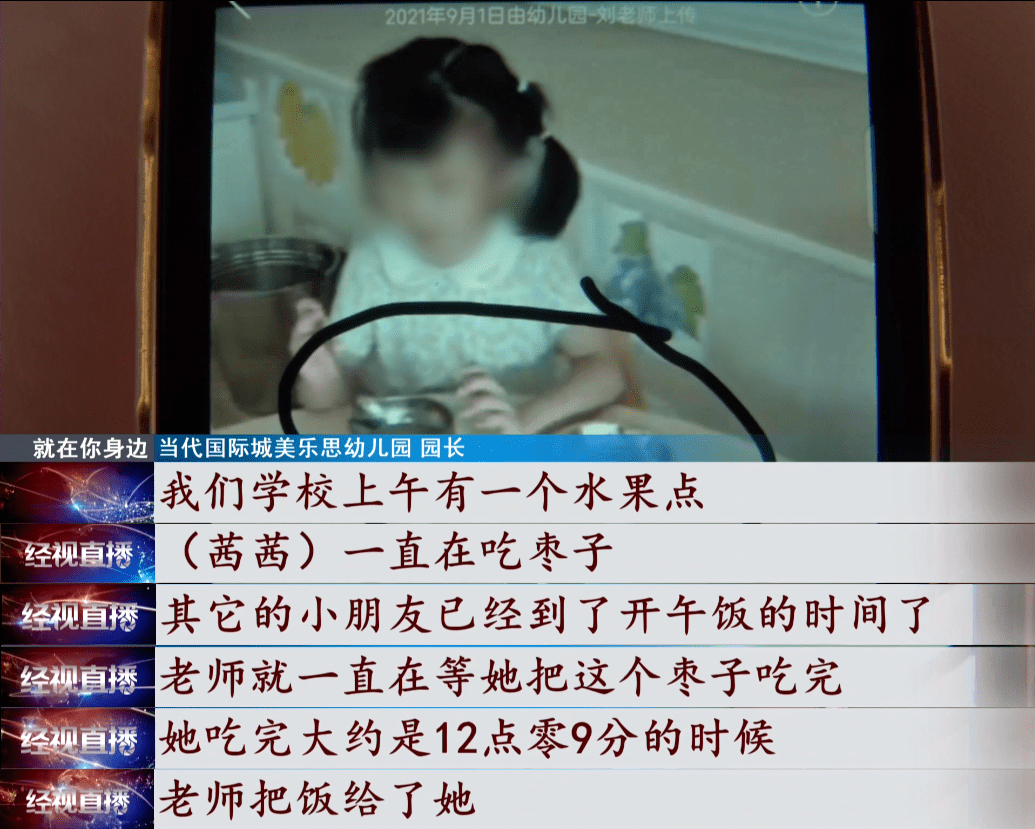 家长|5岁女孩突然不愿上幼儿园！一查监控家长发现这样一幕