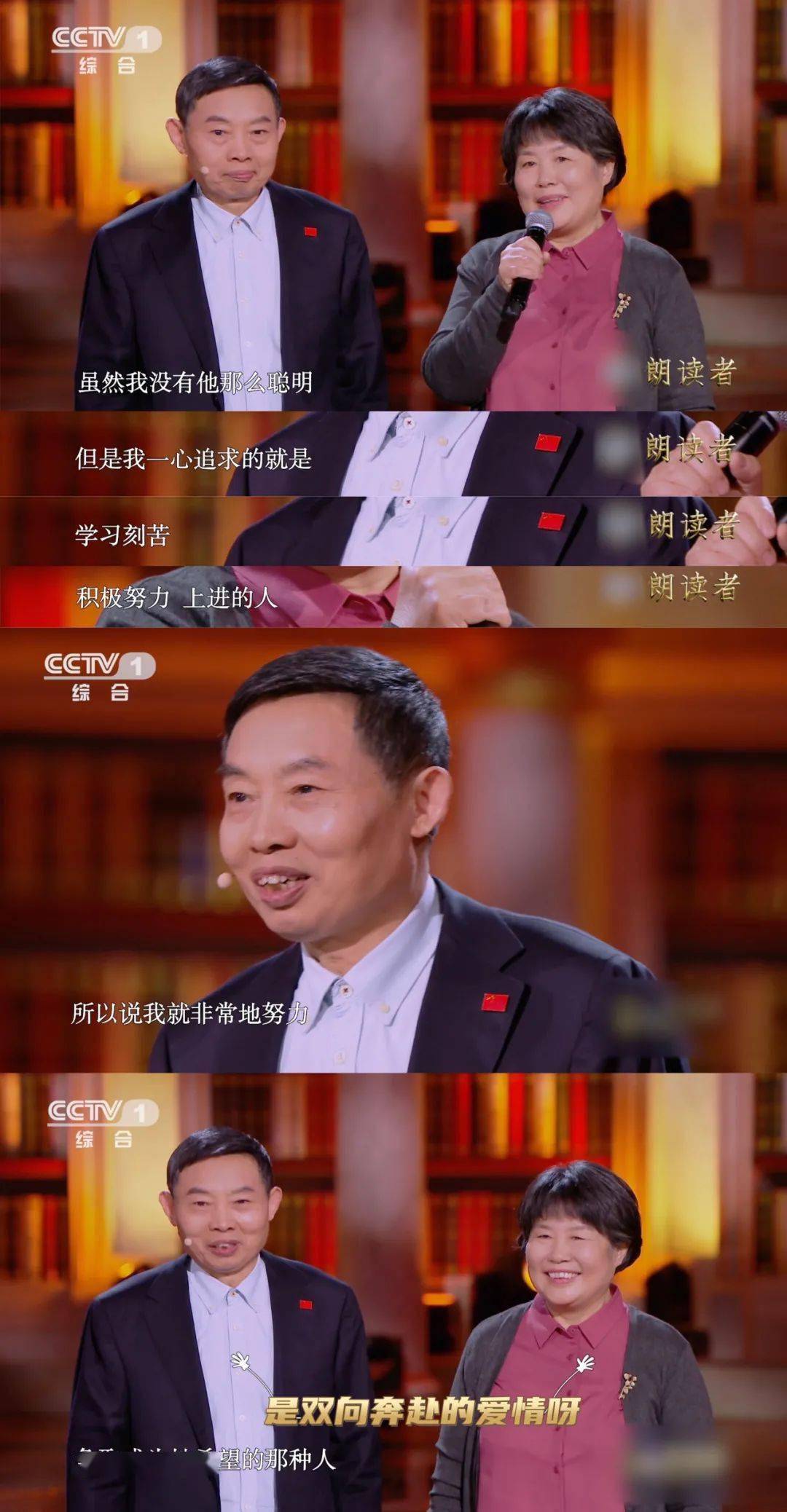 钱学森|科学圈的糖你磕过吗？杨元喜+王志红=糖量超标