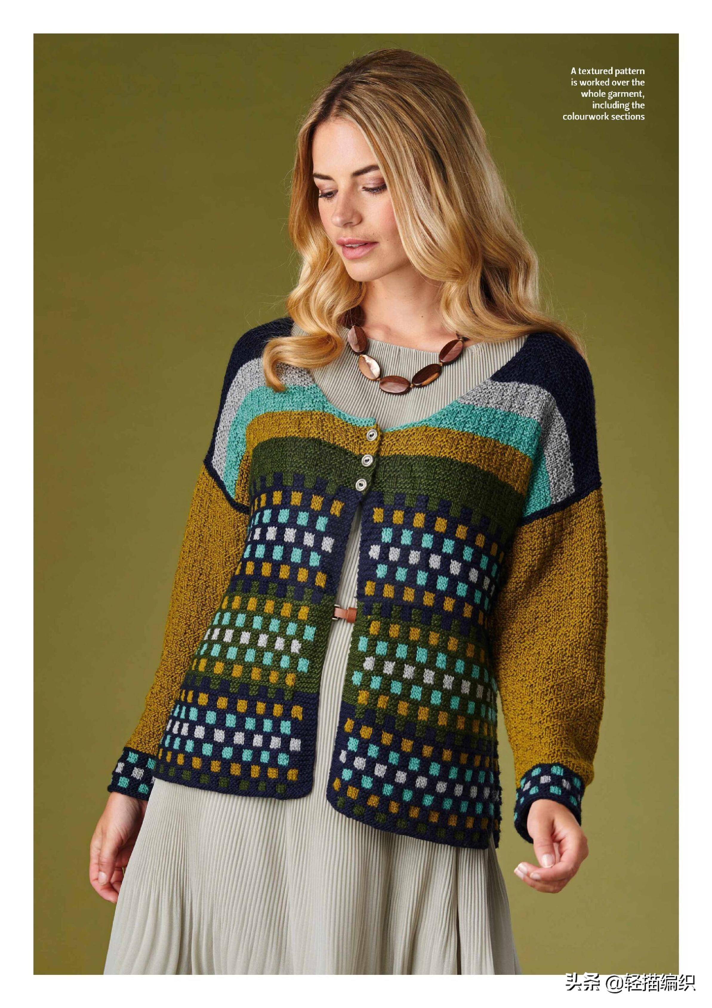 提花开衫,圆领落肩,5种颜色搭配沉稳,方格图案,简约好看