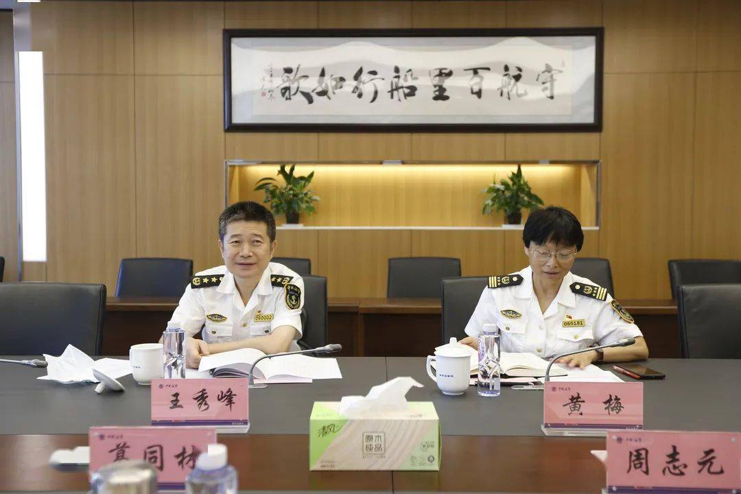 江苏海事局王秀峰副局长带队到我局督导党史学习教育_工作
