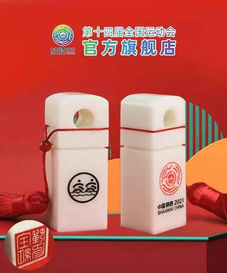 大特色不同的收藏者可以根据自己的身份属性选择图案定制材质是蓝田玉