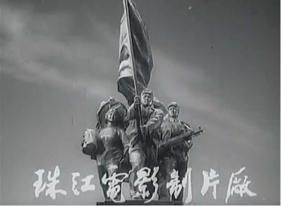 说起电影,在广州人的心里最先被记起的应该就是珠江电影制片厂