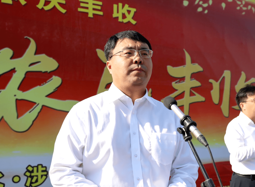 红色传承庆丰收:涉县2021年"中国农民丰收节"盛大开幕!