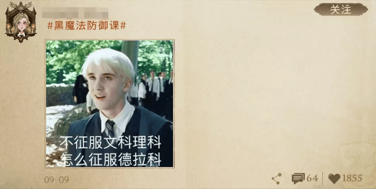 魔法|这一天，网易终于想起了他的“财富密码”