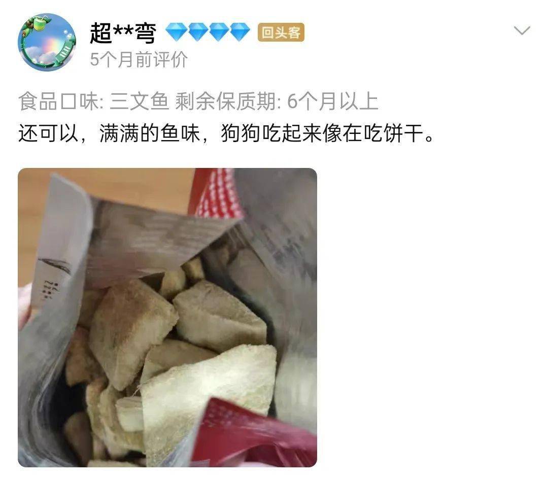 布兜|这才是狗狗零食的正确打开方式……