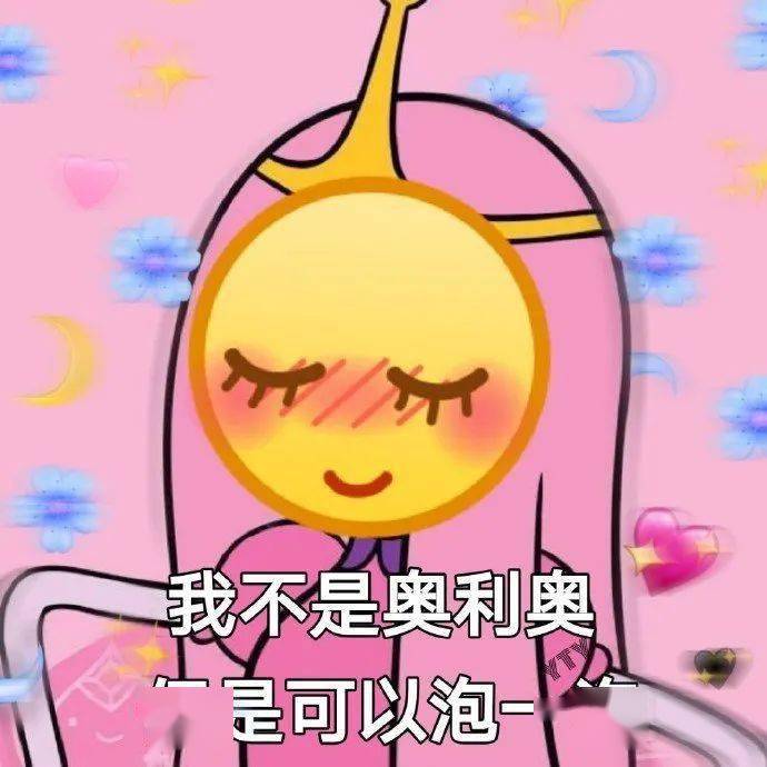 免费表情包获取 8094f6df3e534eb487ef777b24968f5d.jpeg