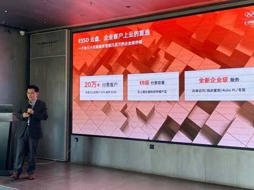 rarbt邀请码,阿里云企业级存储全面升级:云盘性能提升3倍全球首发云定义存储产品-奇享网