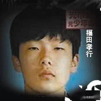 福田孝行案：日本第一个被判死刑的未成年人，所犯的罪行令人惊恐_搜狐网