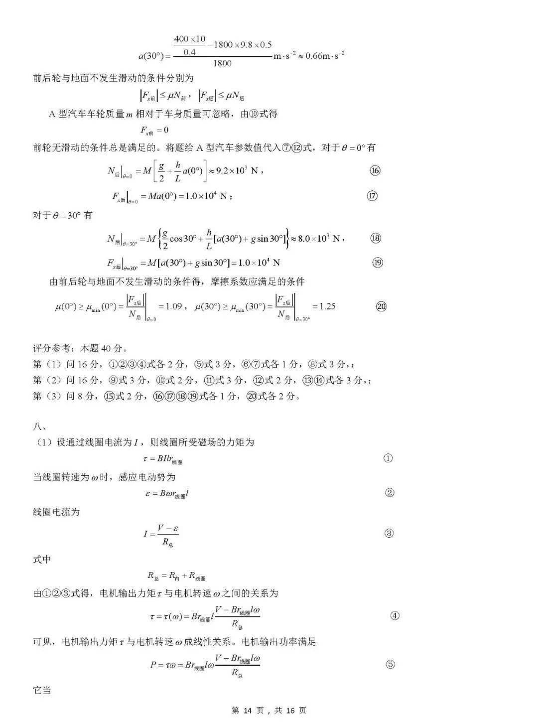 ba08d16e9ebb4f9dbed6482fcaf95398.jpeg