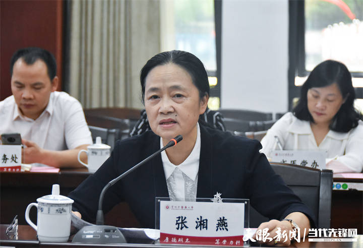 贵州日报天眼新闻记者 张凌编辑 李娟编审 王璐瑶 杨韬