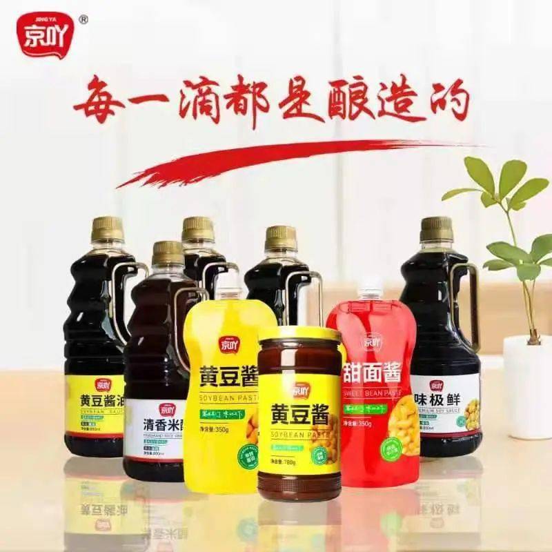 怎么挑选生抽最好 c57571e9728d4224a6fdcdcb527270b9.jpeg