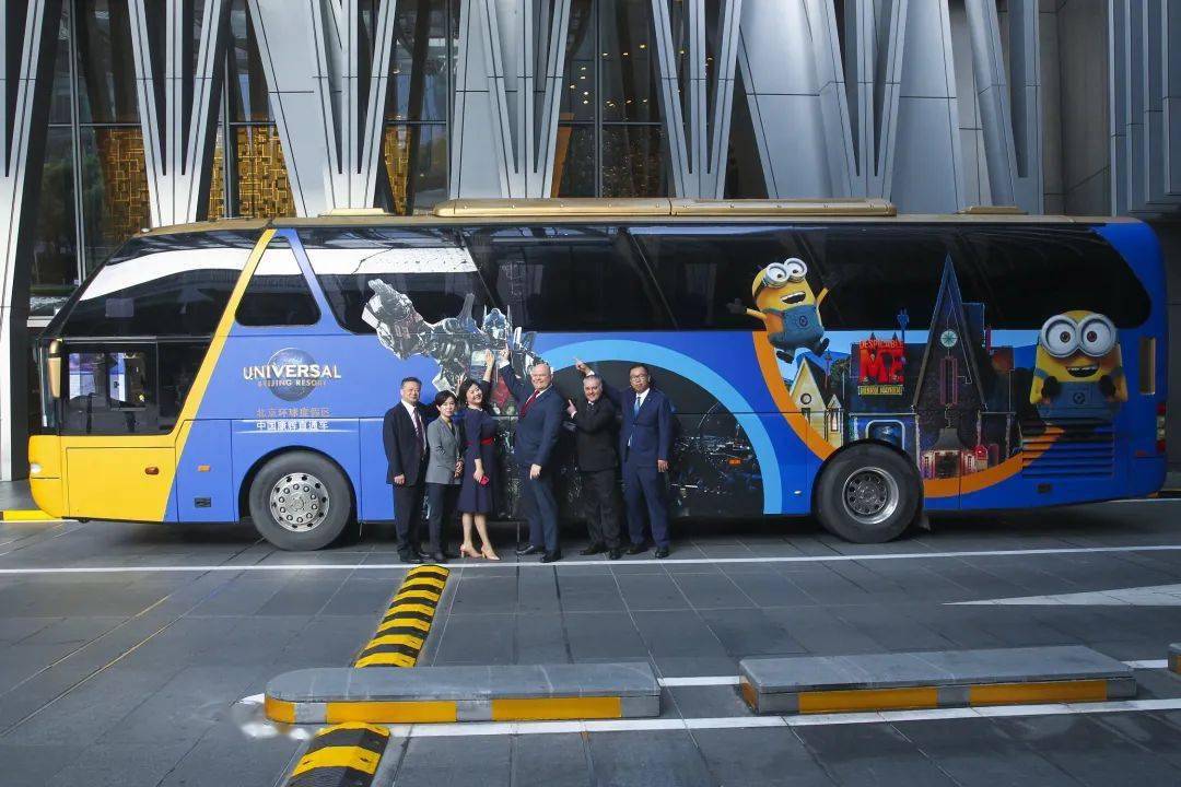 北京国贸大酒店环球影城之旅随心启程