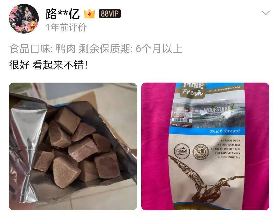 布兜|这才是狗狗零食的正确打开方式……