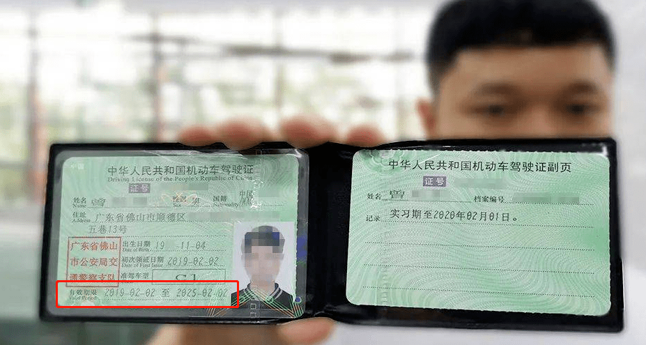 赶紧看下驾驶证如果没做这件事很有可能被注销