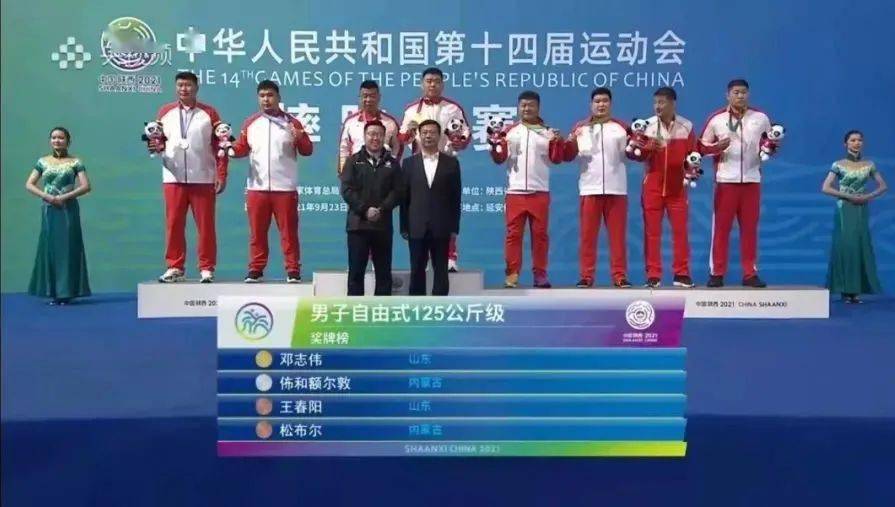 十四运会奖牌排行榜 22d51c6ef6bf42de980c97478d911312.jpeg