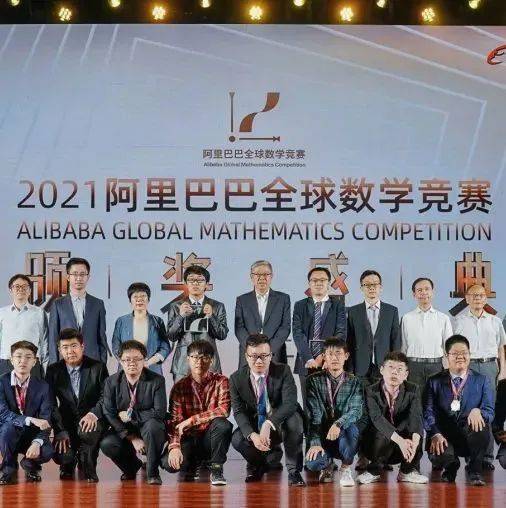 5万人报名的全球数学竞赛颁奖了,现场相当“凡尔赛”_王东皞