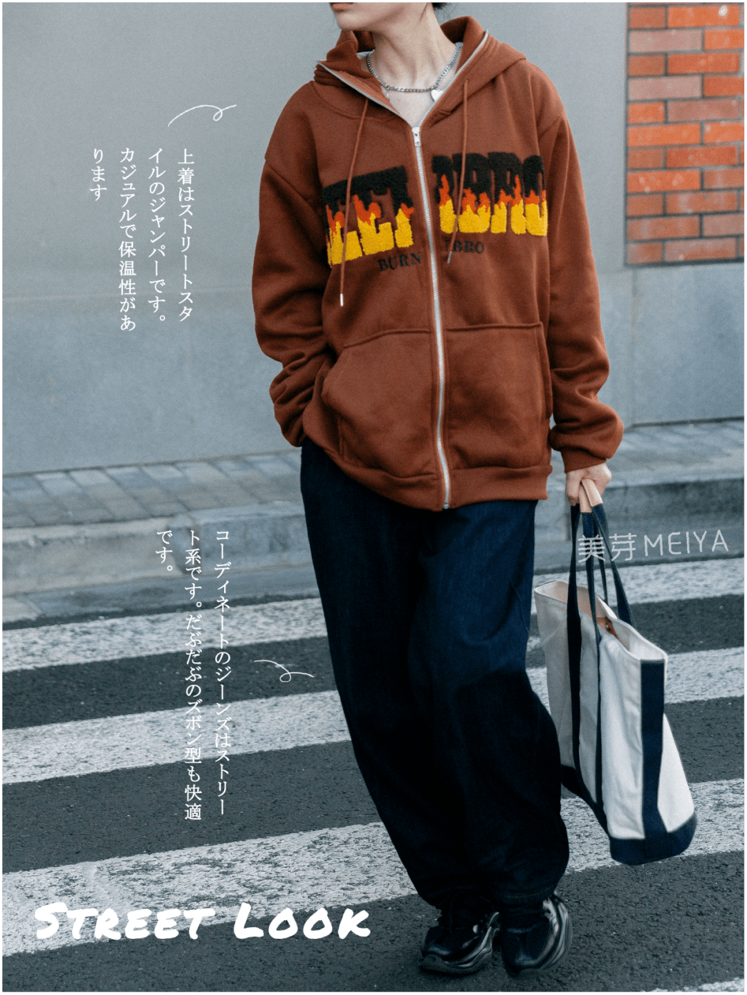 芽芽 拼多多超白菜卫衣测评：50块白花了！！