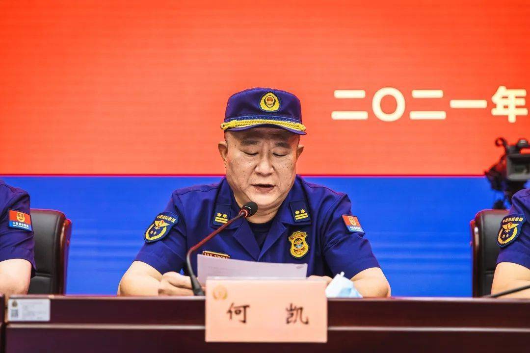 新面貌新起点新征程南京消防举行全市政府专职消防员换装授衔仪式