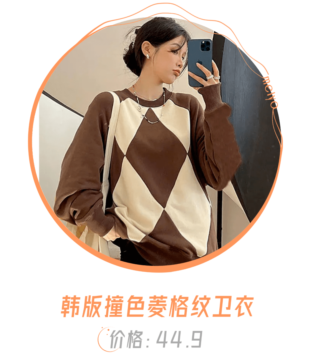 芽芽 拼多多超白菜卫衣测评：50块白花了！！