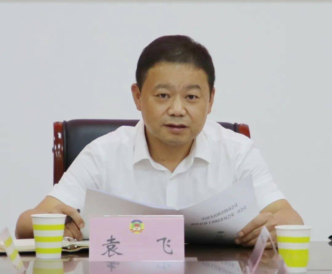 两会进行时县领导分别参加政协横峰县第十四届委员会第一次会议第三第