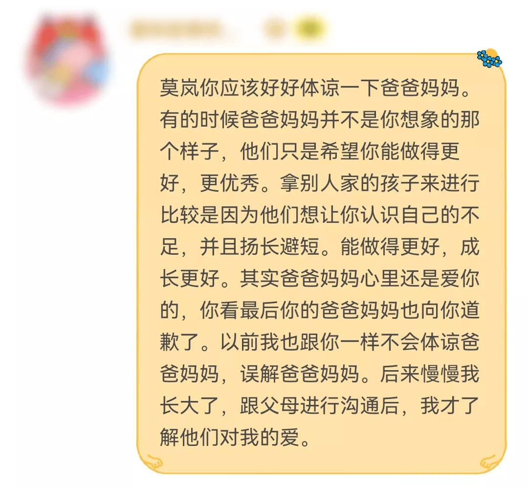 你永远是我的宝贝下一句我的小宝贝呀下一句是什么 小说 星河图
