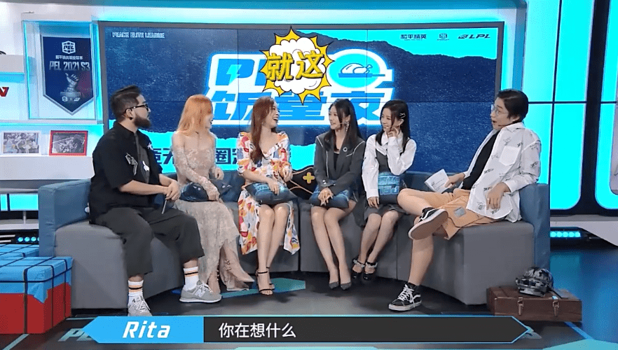 rita爆料解说记得喷口水余霜不是摸大腿吗